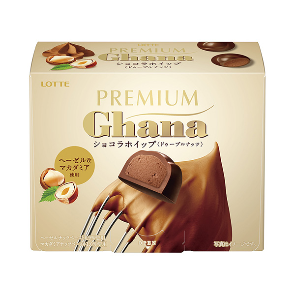 高級加納巧克力攪打杜卜果包裝設計欣賞(圖1)