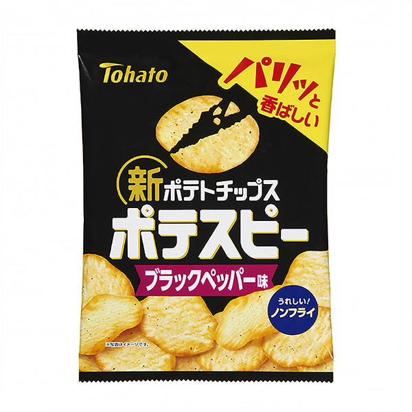 薯片黑椒味東鴿子包裝設(shè)計(jì)(圖1)