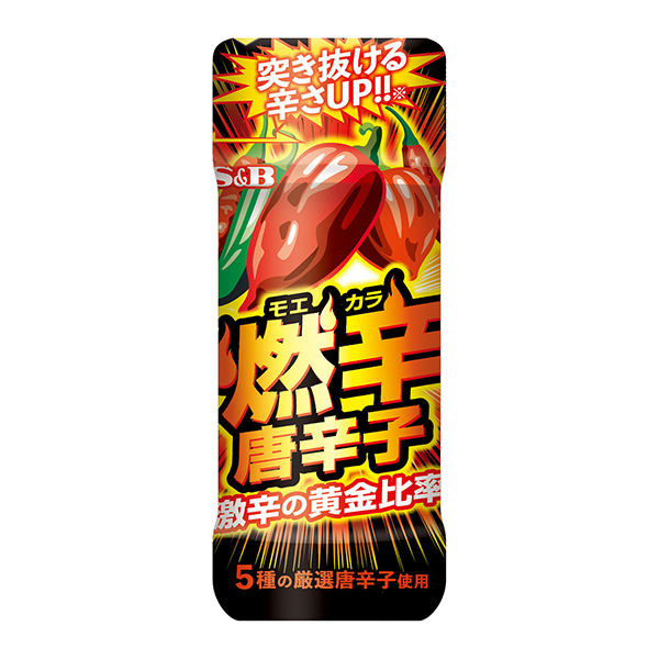 燃辛辣椒包裝設(shè)計(jì)欣賞(圖1)