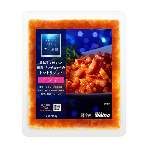 藍色洞穴烤得香噴噴的熏制面包切特番茄燴面包裝設(shè)計欣賞(圖1) 藍色洞穴烤得香噴噴的熏制面包切特番茄燴面包裝設(shè)計欣賞(圖1)