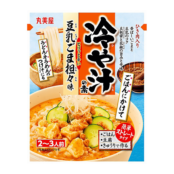 限時(shí)涼拌湯汁豆?jié){芝麻擔(dān)承味包裝設(shè)計(jì)欣賞(圖1)