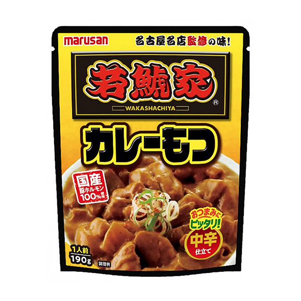 若？ ？ 家監(jiān)修咖喱包裝設計欣賞(圖1)