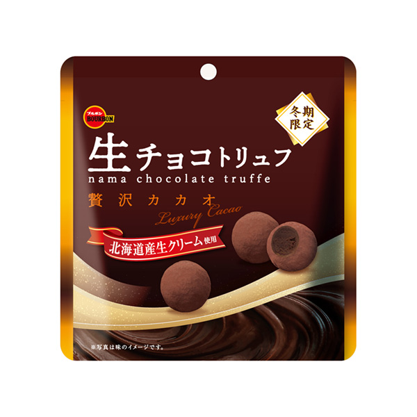 生巧克力松露奢侈可可波旁包裝設計(圖1)