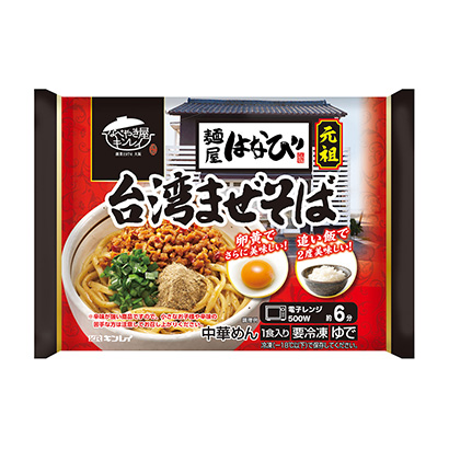 冷凍面館是茄子元祖臺(tái)灣混合蕎麥面金麗(圖1)