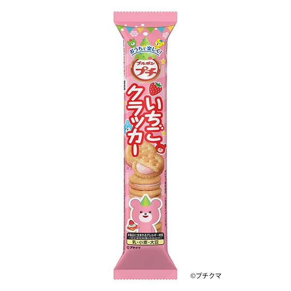 小蘋(píng)果草莓脆餅波旁包裝設(shè)計(jì)(圖1)