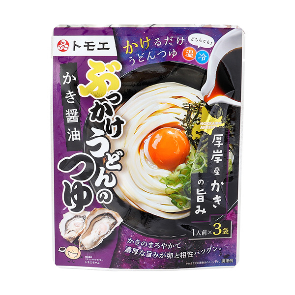 豆腐皮烏冬面湯汁刨花醬油包裝設(shè)計欣賞(圖1)