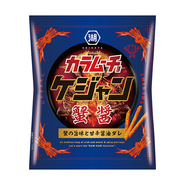 棒棒卡拉·穆喬卡讓包裝設(shè)計(jì)欣賞(圖1) 棒棒卡拉·穆喬卡讓包裝設(shè)計(jì)欣賞(圖1)