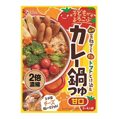 兒童喜歡的洋蔥和熟透的西紅柿融化的咖喱鍋湯汁溫室食品調(diào)味料包裝設(shè)計(jì)(圖1)