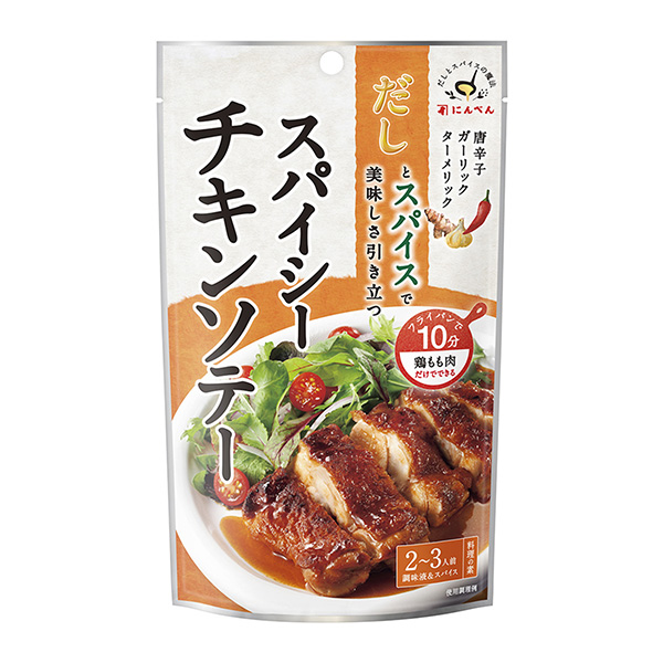 湯汁和香料的魔法香料辣燙人參包裝設(shè)計欣賞(圖1)