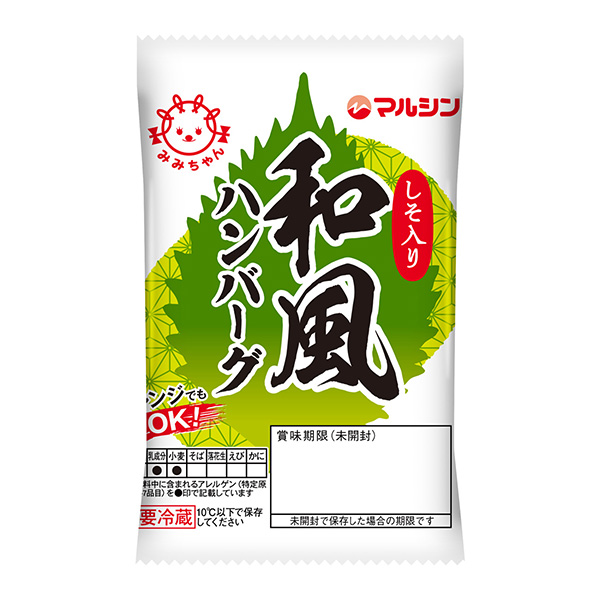 和風漢堡加入紫蘇馬爾辛食品家常菜類包裝設計(圖1)