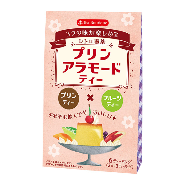 復(fù)古咖啡館布丁阿拉模式茶包裝設(shè)計(jì)欣賞(圖1) 復(fù)古咖啡館布丁阿拉模式茶包裝設(shè)計(jì)欣賞(圖1)