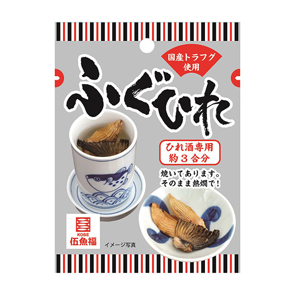 河豚伍魚福包裝設(shè)計(圖1)