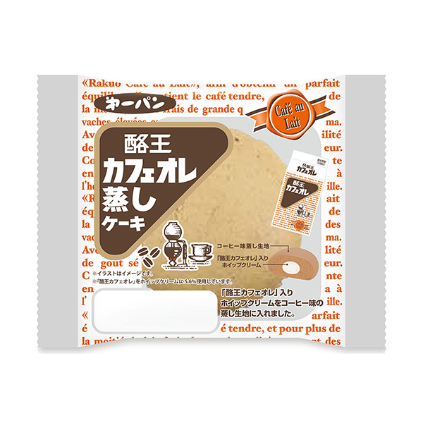 酪王咖啡蒸蛋糕包裝設(shè)計(jì)欣賞(圖1)