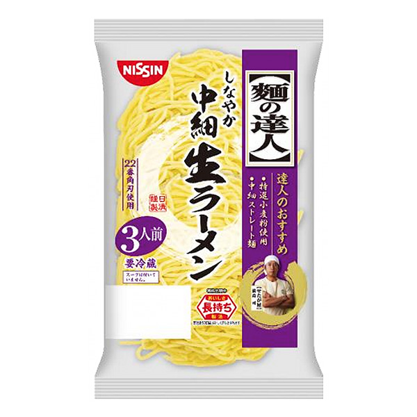 面達(dá)人中細(xì)生拉面包裝設(shè)計(jì)欣賞(圖1)