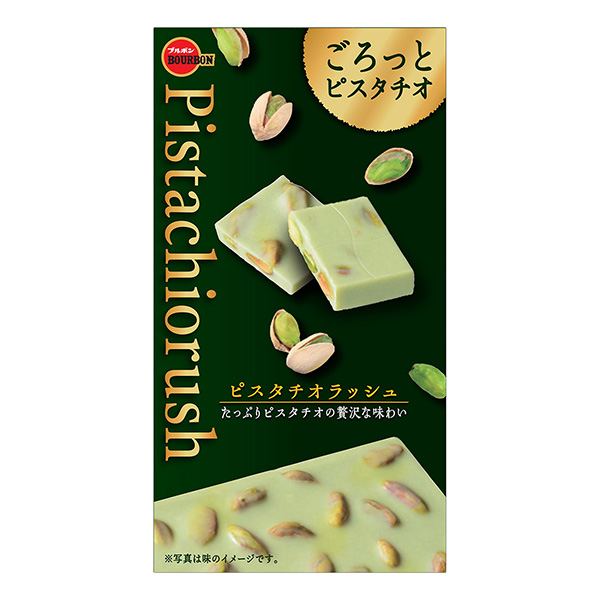 開心果高峰包裝設(shè)計(jì)欣賞(圖1) 開心果高峰包裝設(shè)計(jì)欣賞(圖1)