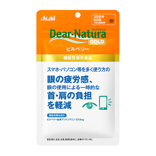 迪亞自然金維爾莓朝日集團(tuán)食品健康食品包裝設(shè)計(圖1)