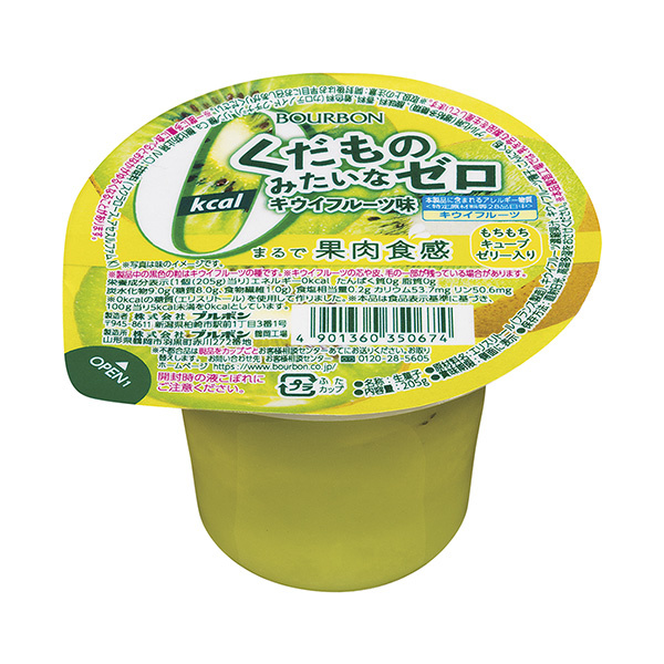 水果般的零獼猴桃味包裝設(shè)計欣賞(圖1) 水果般的零獼猴桃味包裝設(shè)計欣賞(圖1)