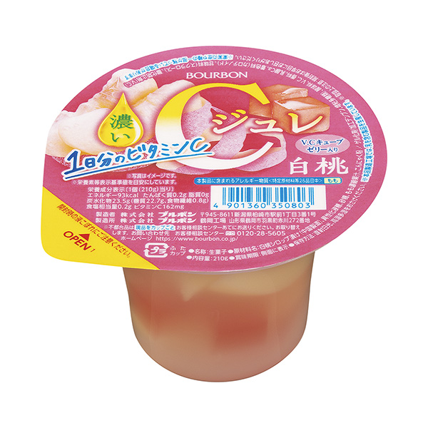 深C朱紅色白桃包裝設(shè)計(jì)欣賞(圖1) 深C朱紅色白桃包裝設(shè)計(jì)欣賞(圖1)