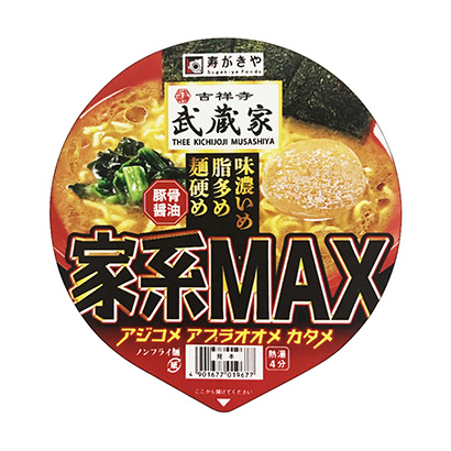 吉祥寺武藏家家系豬骨醬油拉面壽喜燒和食品面類包裝設(shè)計(圖1)