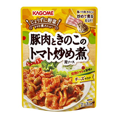 豬肉時的這個西紅柿炒煮用醬可果美烹飪品包裝設計(圖1)