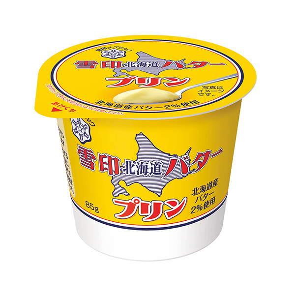 雪印北海道黃油布丁包裝設(shè)計欣賞(圖1) 雪印北海道黃油布丁包裝設(shè)計欣賞(圖1)