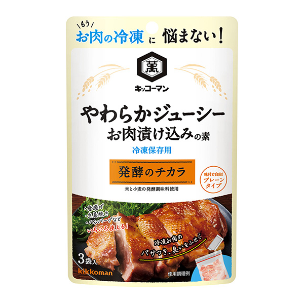 基考曼和柔軟多汁的腌肉料基考曼食品調(diào)味料包裝設(shè)計(jì)(圖1)