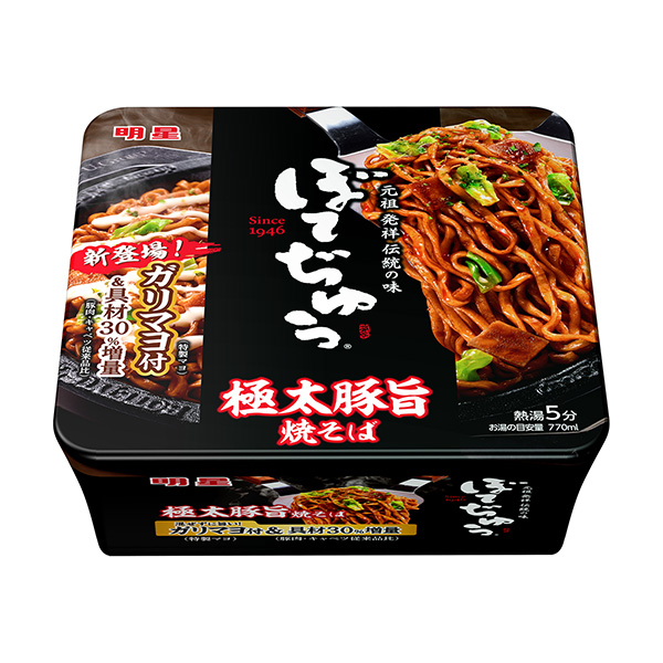 明星極太豬包裝設(shè)計(jì)欣賞(圖1)