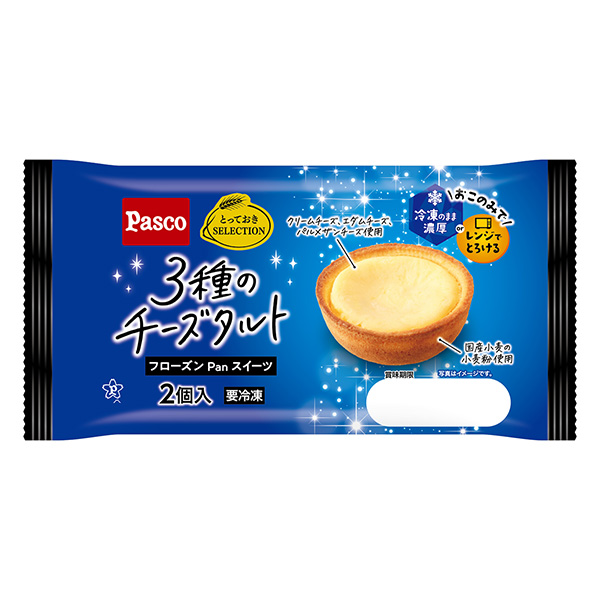 3種芝士蛋撻包裝設(shè)計(jì)欣賞(圖1) 3種芝士蛋撻包裝設(shè)計(jì)欣賞(圖1)