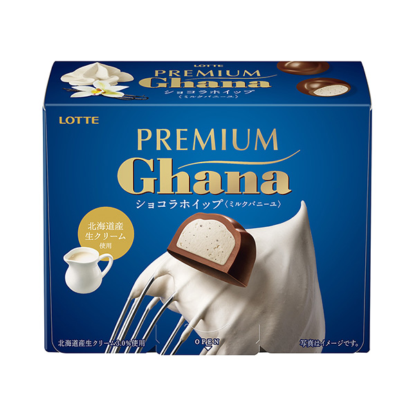 高級(jí)加納巧克力攪打牛奶兔女郎包裝設(shè)計(jì)欣賞(圖1)