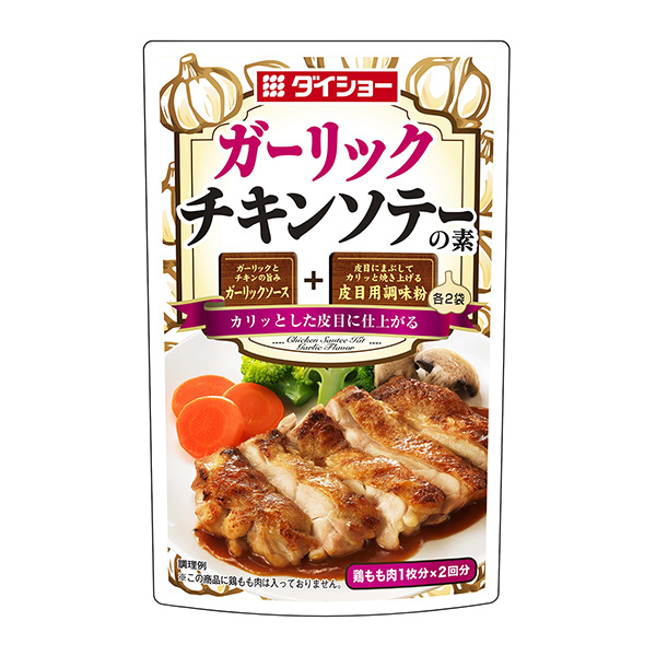 石斛雞肉煎菜汁包裝設(shè)計(jì)欣賞(圖1)