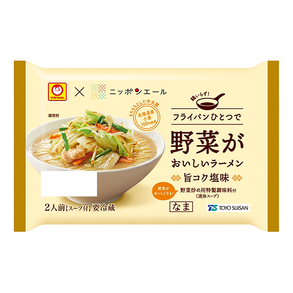 馬爾醬日本耶魯蔬菜好吃的拉面美味醇厚東洋水產(chǎn)食品飲料包裝設計(圖1)