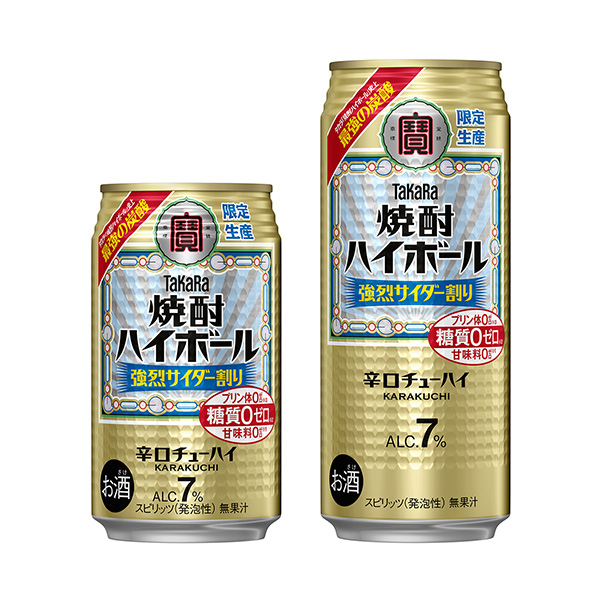 高球燒酒烈性汽水兌寶酒造食品飲料包裝設(shè)計(jì)(圖1)