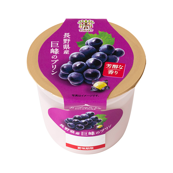 馬爾舍杯長(zhǎng)野縣產(chǎn)巨峰的布丁食品飲料包裝設(shè)計(jì)(圖1)