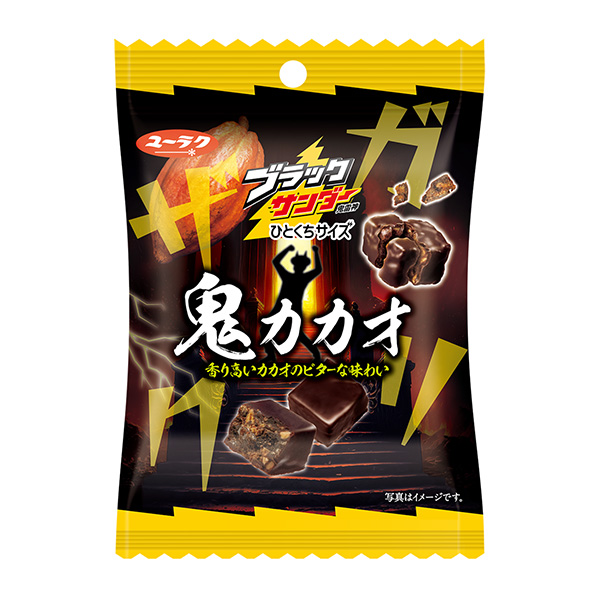 黑打磨機一口大小可可有樂點心年月日發(fā)售(圖1)