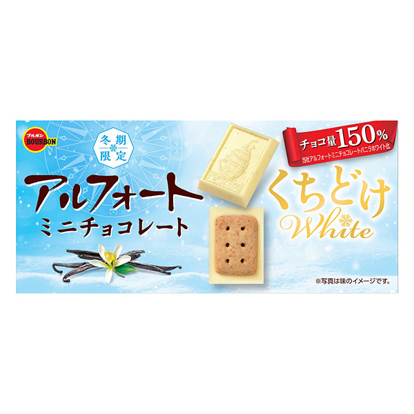 阿爾法迷你巧克力嘴唇白波旁食品飲料包裝設計(圖1)