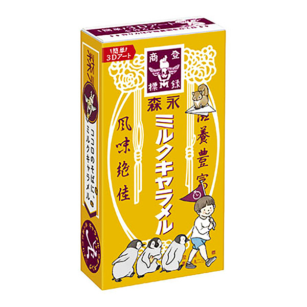 牛奶糖森永制果年月下旬發(fā)售(圖1)