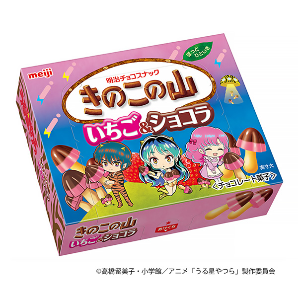 菇山草莓巧克力明星們明治食品飲料包裝設(shè)計(圖1)