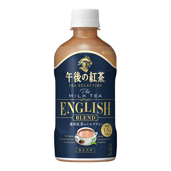 長頸鹿下午的紅茶奶茶混合長頸鹿杠桿食品飲料包裝設(shè)計(圖1)