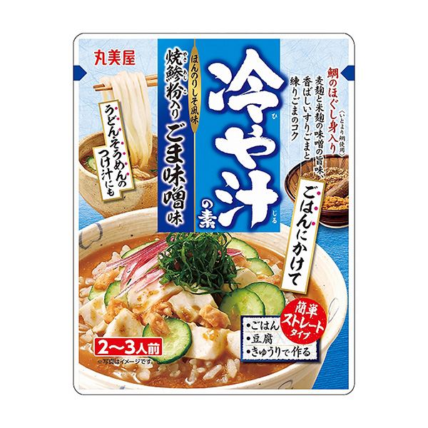 限時涼拌湯料加入烤鯵粉的芝麻醬味丸美屋食品工業(yè)食品飲料包裝設(shè)計(圖1)