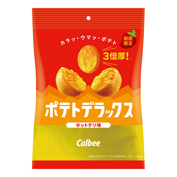 薯片熱智利味卡比食品飲料包裝設(shè)計(圖1)