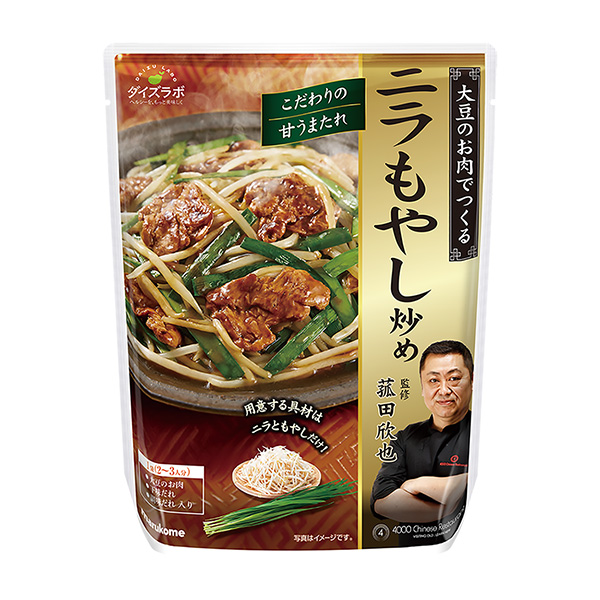 大豆實(shí)驗(yàn)室菰田欣也監(jiān)修韭菜豆芽炒馬爾科年月上旬發(fā)售(圖1)