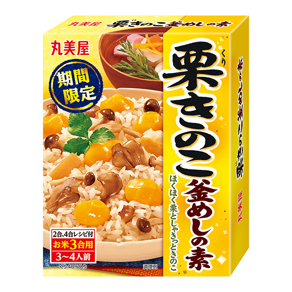 限時板栗菇菇素丸美屋食品工業(yè)食品飲料包裝設(shè)計(圖1)