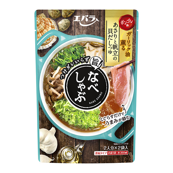 火鍋蛤蜊帆立的貝類湯汁愛(ài)丁堡食品工業(yè)食品飲料包裝設(shè)計(jì)(圖1)