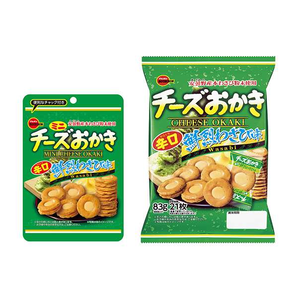 奶酪餅鮮芥末味迷你奶酪餅鮮芥末味波旁食品飲料包裝設(shè)計(jì)(圖1)