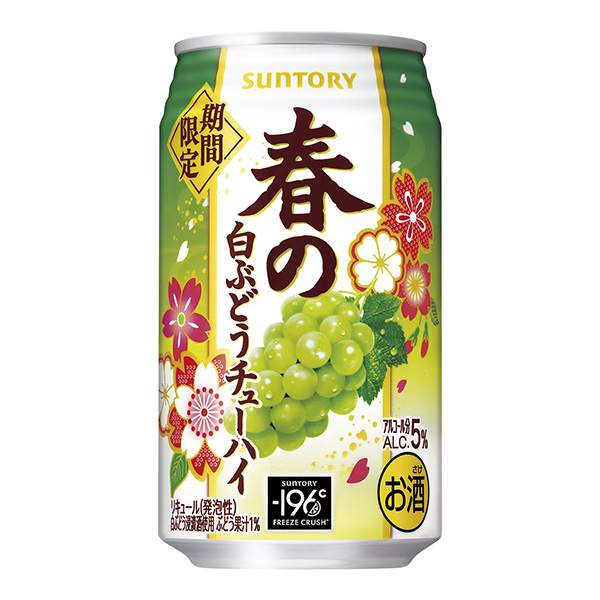 三得利春天的白葡萄食品飲料包裝設(shè)計(圖1)