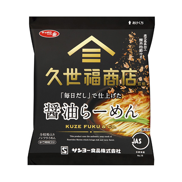 由札幌最久世福商店總監(jiān)“每日湯汁”完成的醬油拉面食品食品飲料包裝設(shè)計(jì)(圖1) 由札幌最久世福商店總監(jiān)“每日湯汁”完成的醬油拉面食品食品飲料包裝設(shè)計(jì)(圖1)