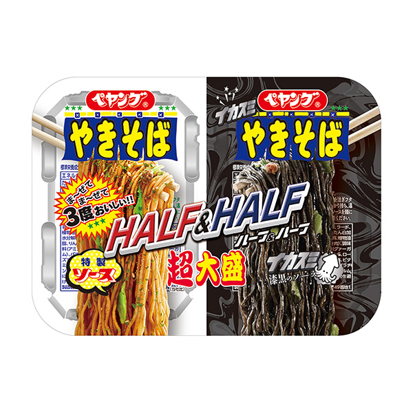 超大盛炒面混血兒混血兒魷魚圓形食品食品飲料包裝設(shè)計(圖1)