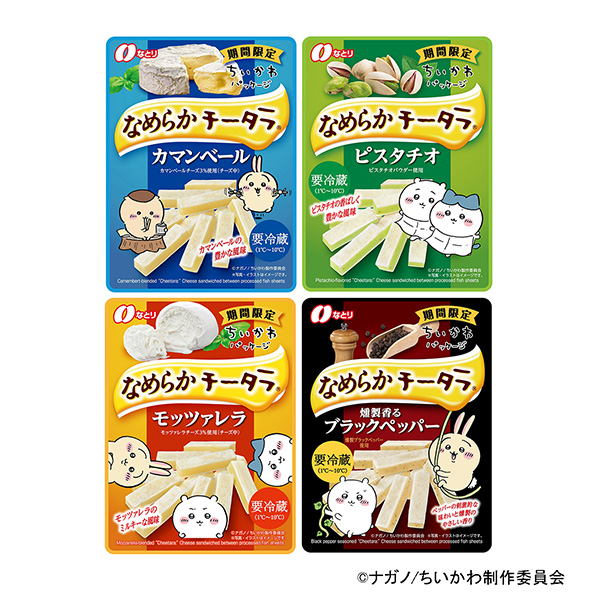 爽滑的火雞包裝卡曼貝爾開心果馬蘇里拉熏香黑椒鄰家食品飲料包裝設(shè)計(jì)(圖1)