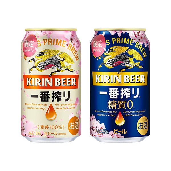 第一榨限定春設(shè)計(jì)罐零糖分限定春設(shè)計(jì)罐麒麟啤酒食品飲料包裝設(shè)計(jì)(圖1)