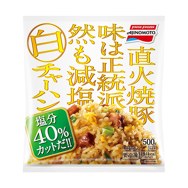 白炒飯味精冷凍食品食品飲料包裝設(shè)計(jì)(圖1)